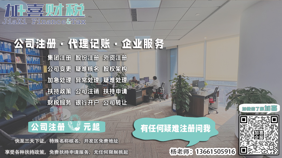 黄浦区公司监事辞职，如何办理税务变更登记？